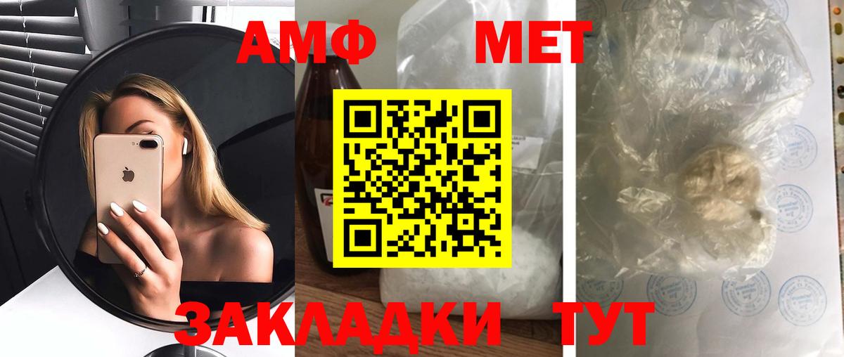 Плюхи  МЕФ  Нарткала  МЕТ  Кокаин  Бошки Шишки  МЕФ  Бошки Шишки  Вход с VPN  ГАШ 