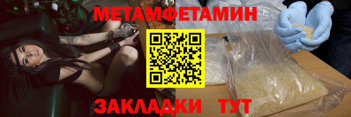 Нарткала  Амфетамин  АМФЕТАМИН  Вход с VPN  Amphetamine Premium 