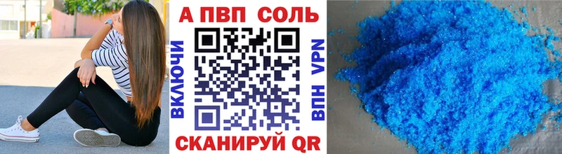 купить   Нарткала  A PVP VHQ 
