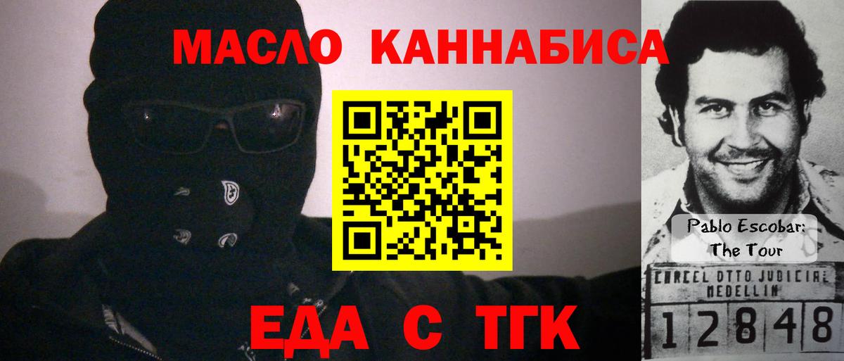 Канабис  Вход с VPN  МЕФ кристаллы  ЭКСТАЗИ  Нарткала  ГАШИШ  Мефедрон  КОКАИН 