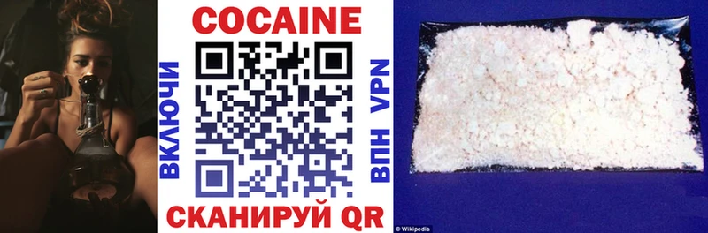 COCAIN 99%  Нарткала 