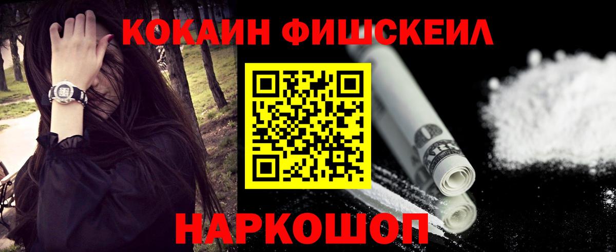 Кокаин 98% Нарткала
