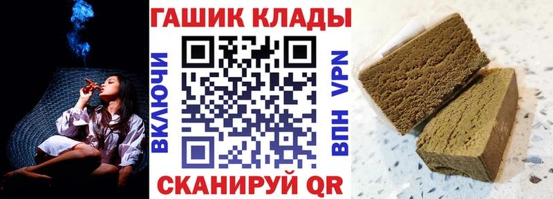 ГАШ hashish Нарткала