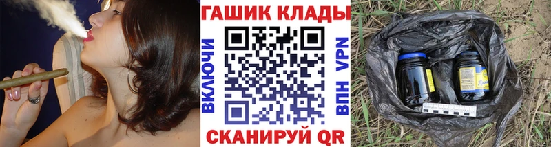 ГАШ ice o lator  как найти   Нарткала 