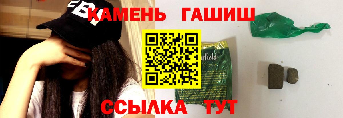 ГАШ ice o lator Нарткала