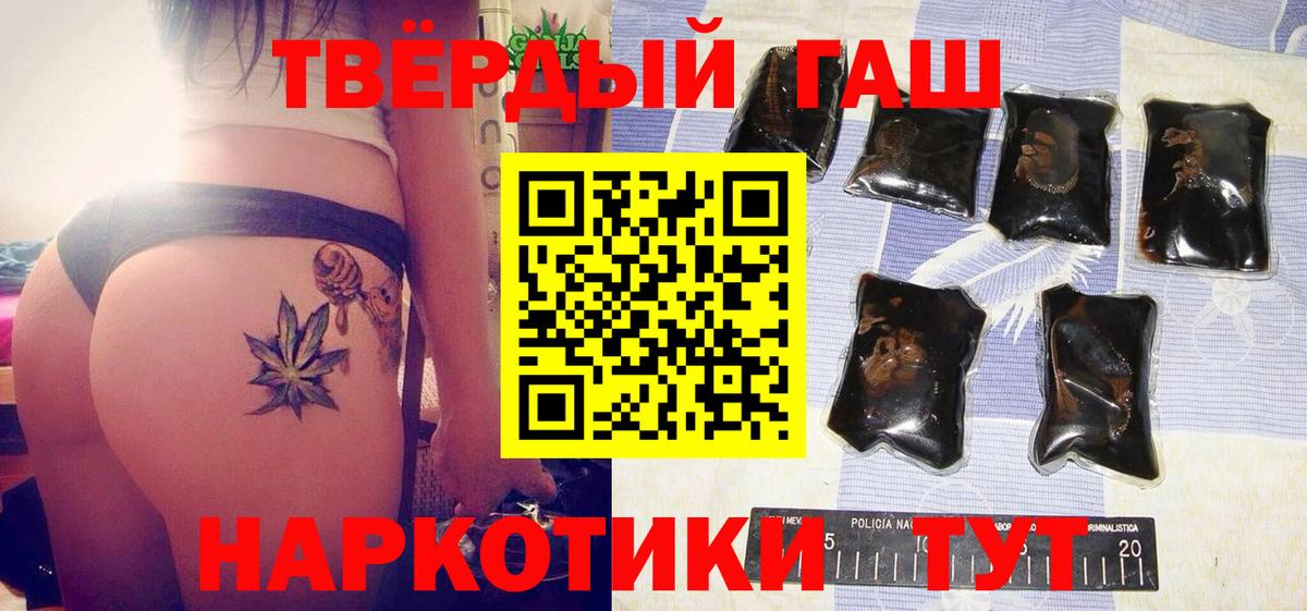 ГАШИШ Ice-O-Lator  ГАШИШ Изолятор  Гашиш  Вход с VPN  Нарткала 