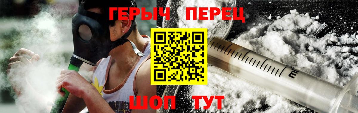 Героин VHQ  Вход с VPN  Героин  Нарткала 