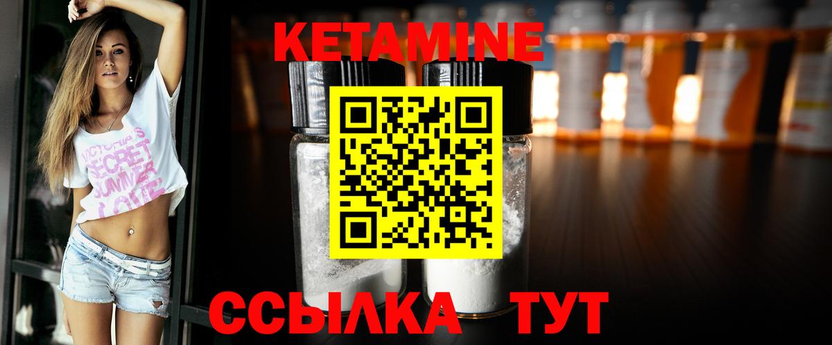 Нарткала  КЕТАМИН VHQ  КЕТАМИН ketamine  Вход с VPN 