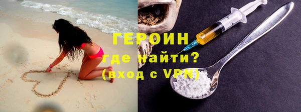 мефедрон VHQ Наволоки