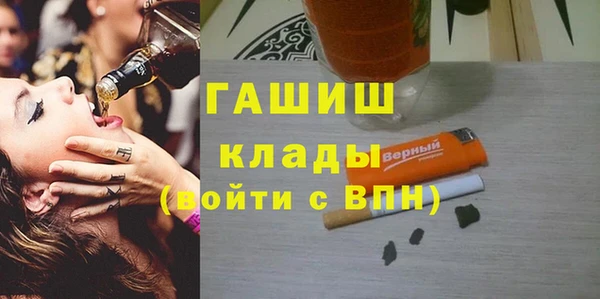 мефедрон VHQ Наволоки