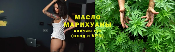 мефедрон VHQ Наволоки
