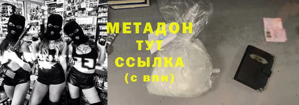 мефедрон VHQ Наволоки