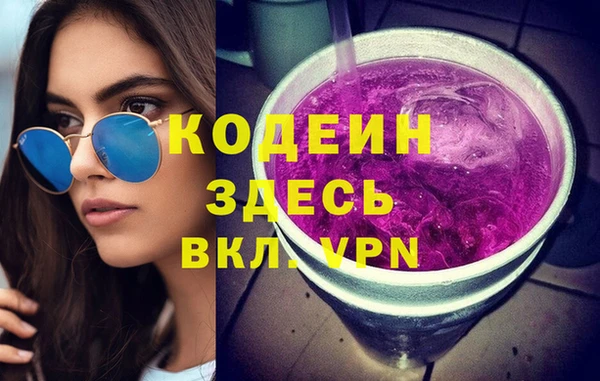 скорость Нефтегорск