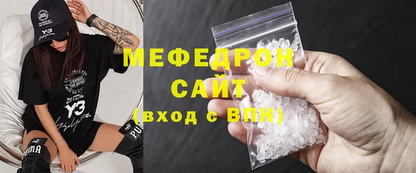 мефедрон VHQ Наволоки