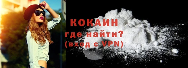 мескалин Надым