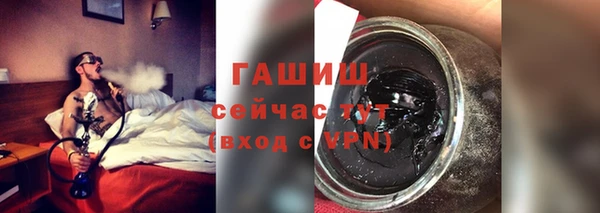 мескалин Надым