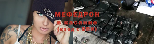 скорость Нефтегорск