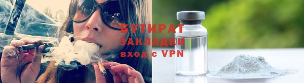 мефедрон VHQ Наволоки