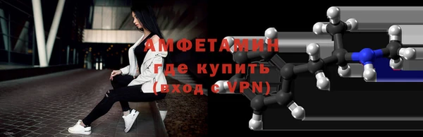 синтетический гашиш Нефтекумск