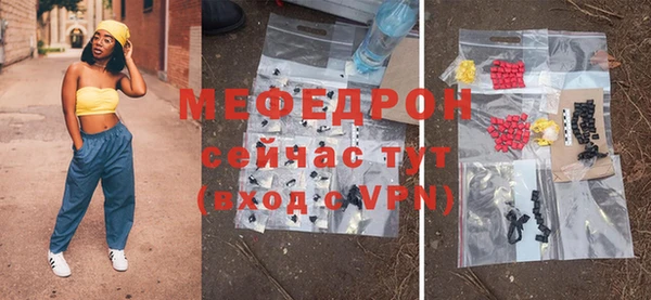 мескалин Надым
