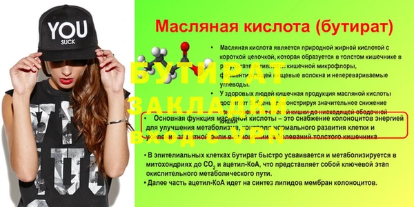 первитин Липки