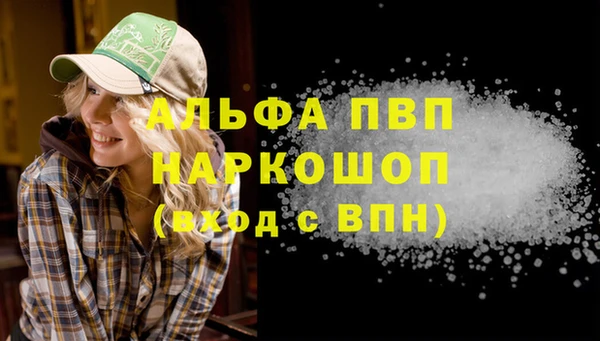 мефедрон VHQ Наволоки