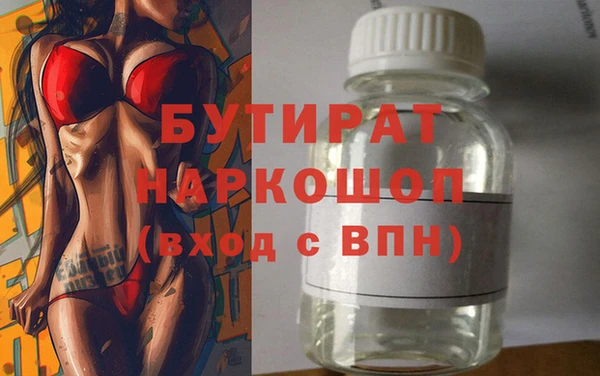 круглые Нея