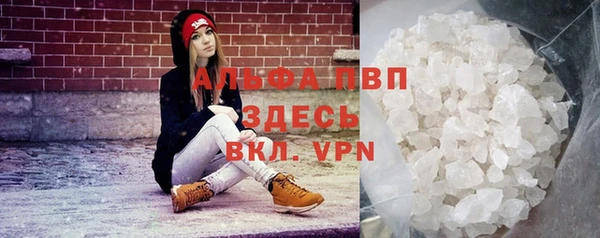 герыч Лиски