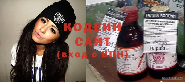 мескалин Надым
