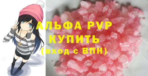 а пвп мука Навашино