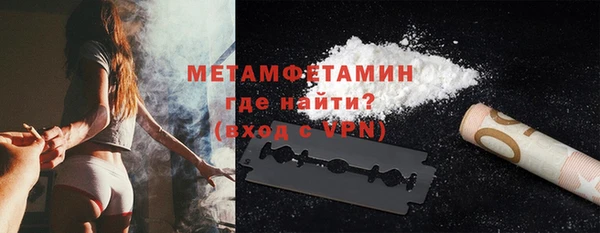 синтетический гашиш Нефтекумск