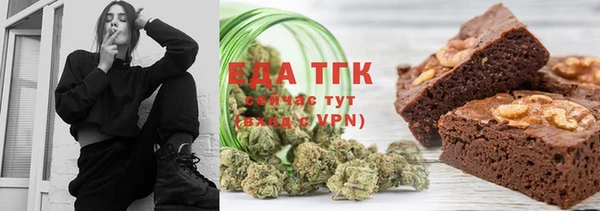 мефедрон VHQ Наволоки