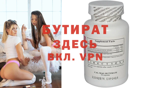 мефедрон VHQ Наволоки