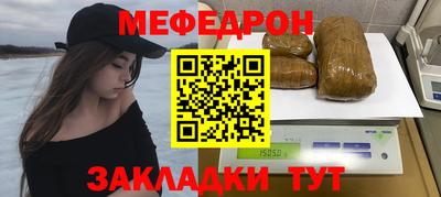 скорость mdpv Гусев
