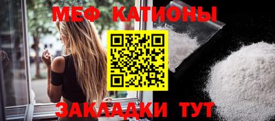 прущие грибы Гусиноозёрск