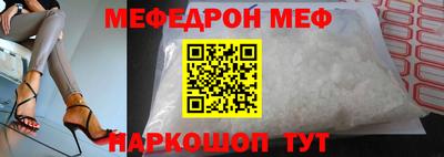 скорость mdpv Гусев