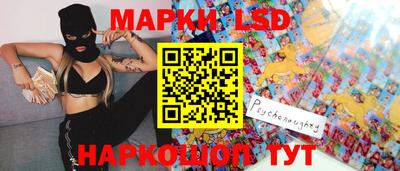 прущие грибы Гусиноозёрск