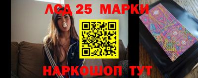 прущие грибы Гусиноозёрск
