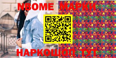 прущие грибы Гусиноозёрск