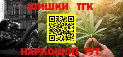 прущие грибы Гусиноозёрск