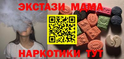 мдпв Гусь-Хрустальный