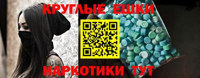 скорость mdpv Гусев
