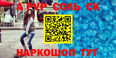 гашик Азнакаево