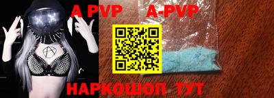 скорость mdpv Гусев
