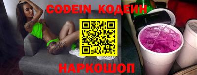 прущие грибы Гусиноозёрск