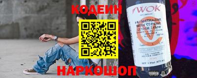 таблы Абакан