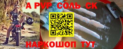 скорость mdpv Гусев