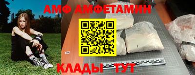 прущие грибы Гусиноозёрск