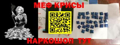 скорость mdpv Гусев