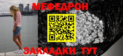 скорость mdpv Гусев